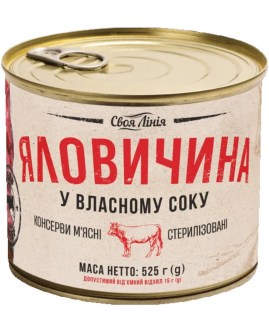 2999300102881