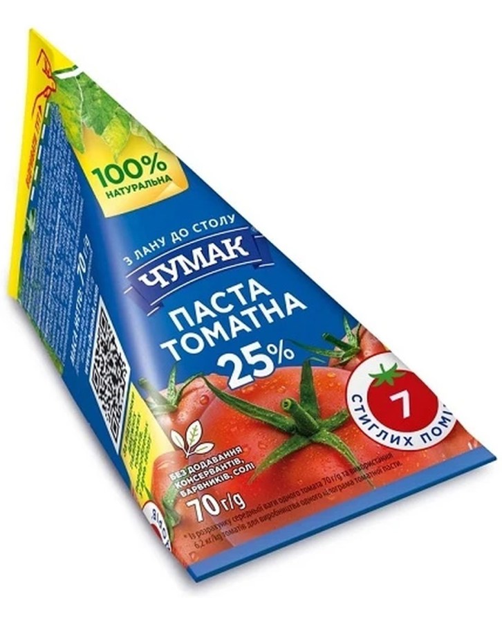 4820001352801