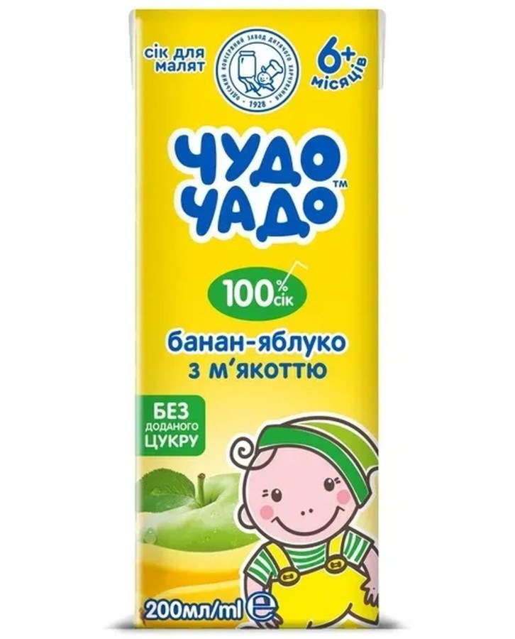 4820003688281