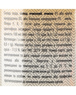 4820046962928_2