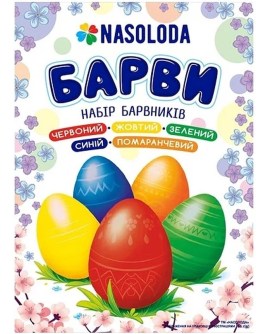 4820120750427