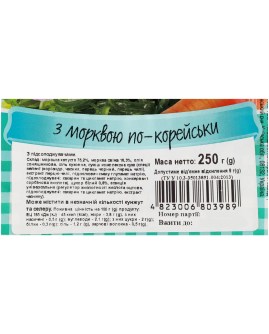 4823006803989_2