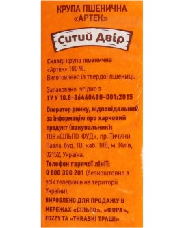 4823096431208_2