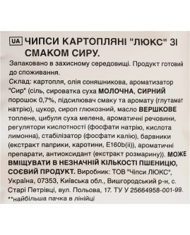 7622202242205_2